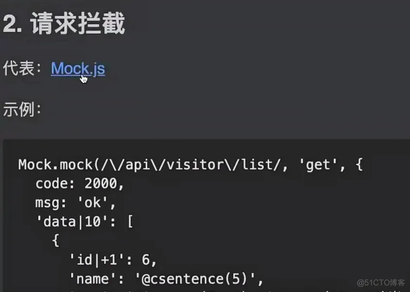 学习笔记jira项目4-对比常见mock方案_学习_02
